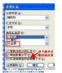 excelԄɷСӋķ