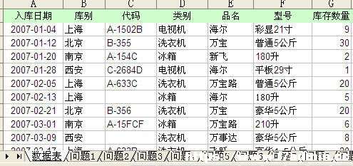 Excel߼Yxl^O
