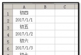 Excel̳̣ExcelвBmڵķ