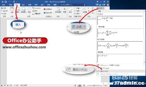 Word2016ôݔ֌ʽ