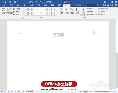 Word2016ôݔ֌ʽ