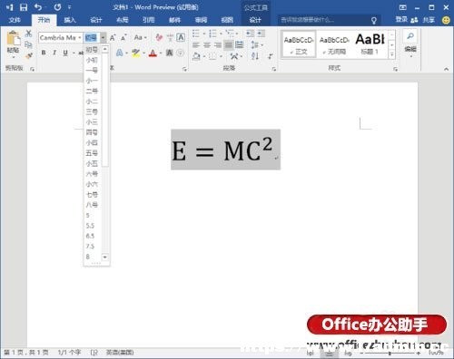 Word2016ôݔ֌ʽ