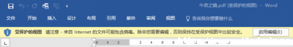 Word2016пپ݋PDFʽęn