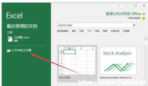 Excel2016ô[ع