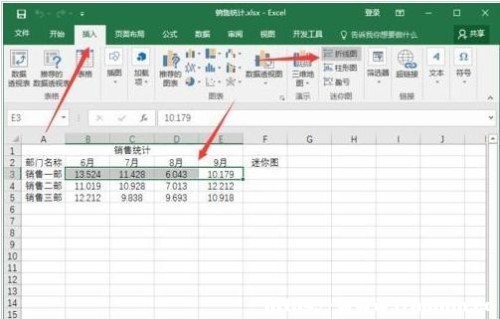 excel2016ôD