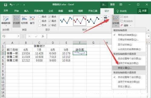 excel2016ôD