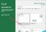 Excel̳̣Excel2016ôF