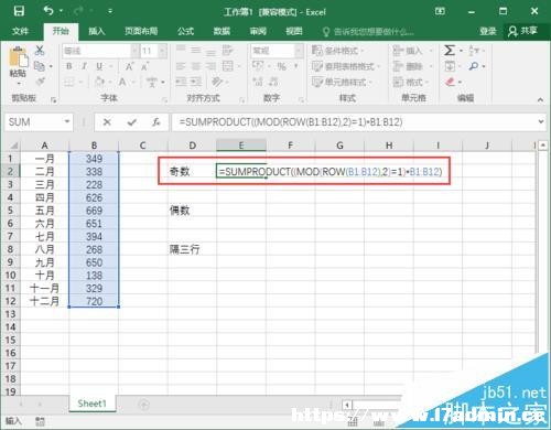 Excel2016ôF