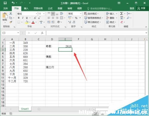 Excel2016ôF
