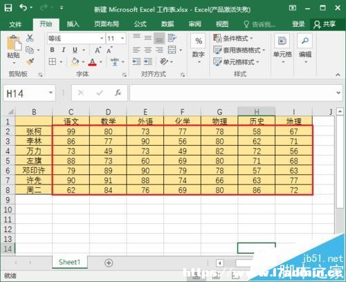 excel2016ôYxϷĔ?