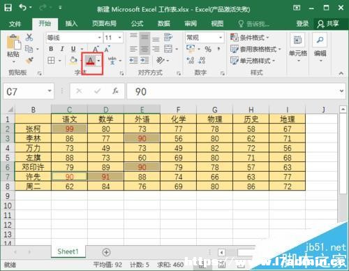 excel2016ôYxϷĔ?