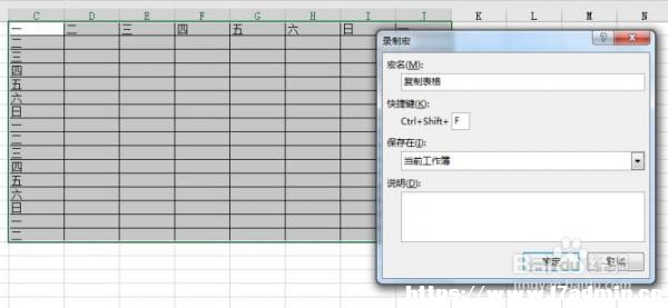 EXCEL2016ʹú