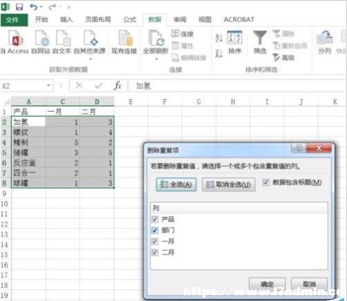 Excel2016؏͔ȥ