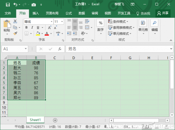 Excel2016BʹüɅR
