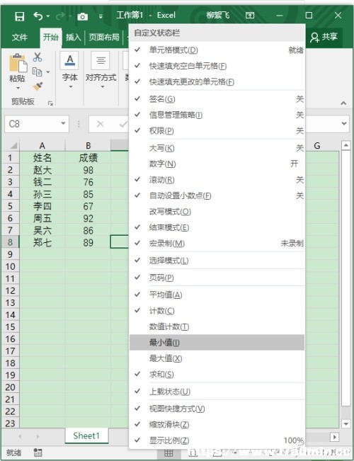 Excel2016BʹüɅR