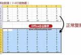 Excel̳̣Excelв(f)[?ci)?sh)(j)ķ