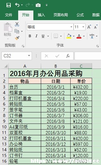 Excel2016֌ӘD Excel2016֌ӘD