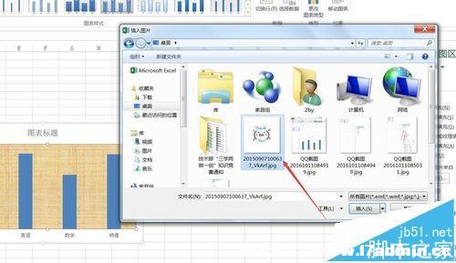 Excel2016ΈDҪôʹⲿDƬ
