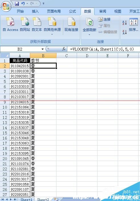 excelVLOOKUPVĽQk