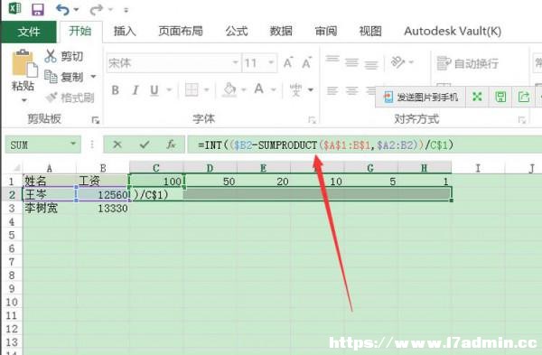 excel2016Ҫô͌(du)nƱ~(sh)