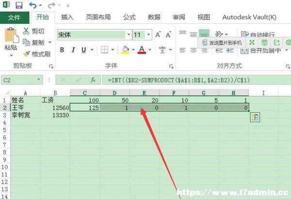 excel2016Ҫô͌(du)nƱ~(sh)