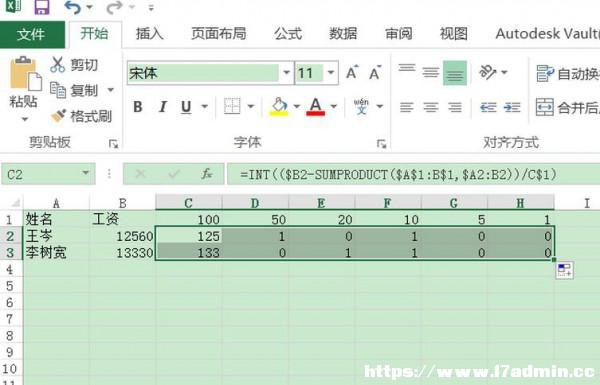 excel2016Ҫô͌(du)nƱ~(sh)