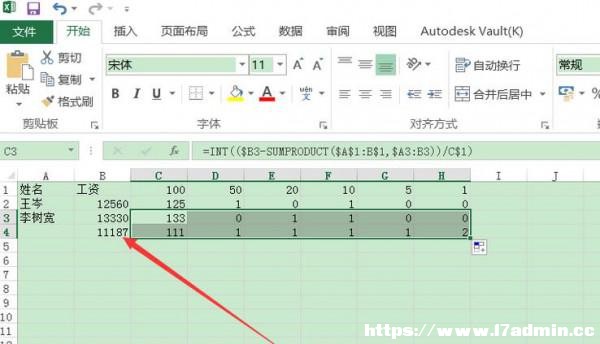 excel2016Ҫô͌(du)nƱ~(sh)