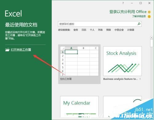Excel2016Ҫô[݋ϵĺ(sh)ʽ