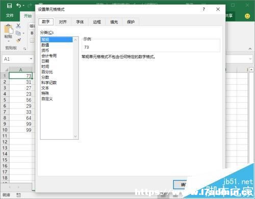 Excel2016Ҫô[݋ϵĺ(sh)ʽ