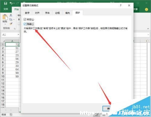Excel2016Ҫô[݋ϵĺ(sh)ʽ