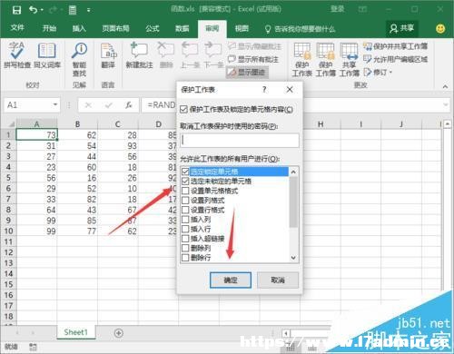 Excel2016Ҫô[݋ϵĺ(sh)ʽ