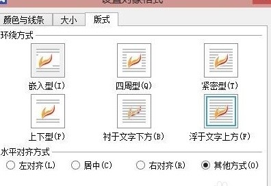 wordôƯڰ