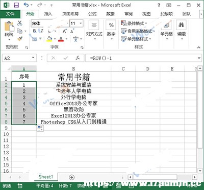 Excel2013е̖׃ôO(sh)