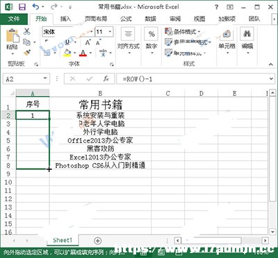 Excel2013е̖׃ôO(sh)