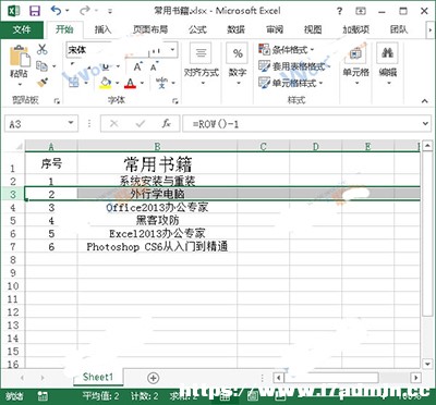 Excel2013е̖׃ôO(sh)