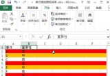 Excel̳̣excel2013ôOðɫM