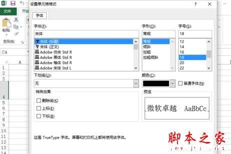 excel2013ô(bio)ע(bio)?