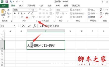 excel2013ô(bio)ע(bio)?