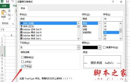 excel2013ô(bio)ע(bio)?