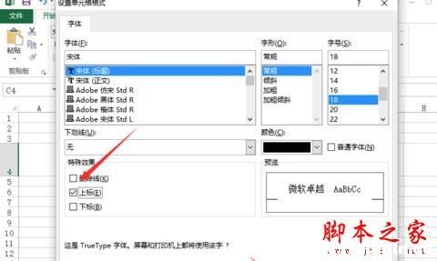 excel2013ô(bio)ע(bio)?