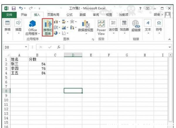 Excel2013ôָD