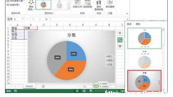 Excel2013ôָD