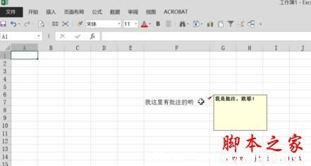 excel2013ô֏ע?