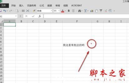 excel2013ô֏ע?