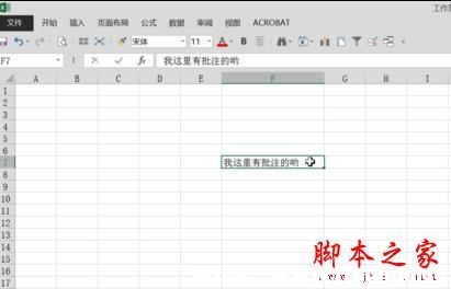 excel2013ô֏ע?