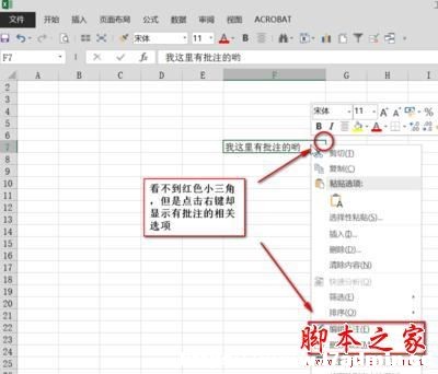 excel2013ô֏ע?