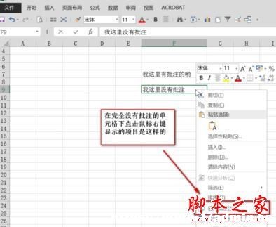 excel2013ô֏ע?