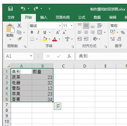 Excel2013бôֱ^pD