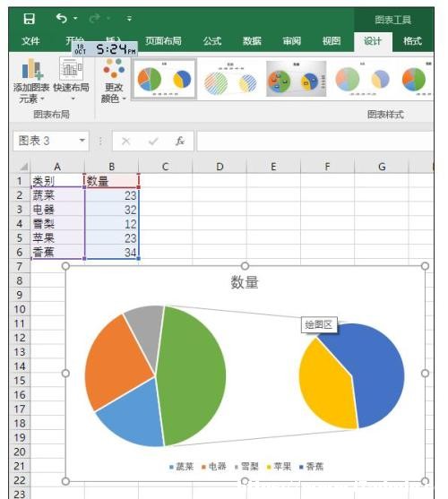 Excel2013бôֱ^pD