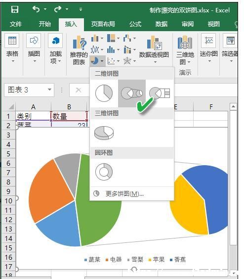 Excel2013бôֱ^pD
